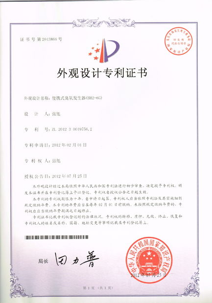 China Guangzhou OSUNSHINE Environmental Technology Co., Ltd Certificações