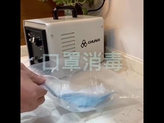 0.6PPM 45.5CFM Household Ozone Generator Commercial Remove Odor